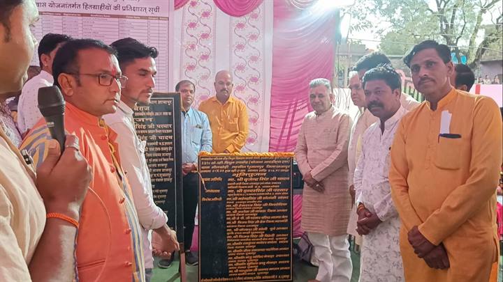 तीव्र गति से विकास-पथ पर गतिमान है मध्यप्रदेश : राज्य मंत्री श्री परमार